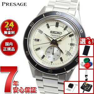 yX|Cgő42{I{IzyIׂmxeB[tzZCR[ vU[W SEIKO PRESAGE  JjJ rv Y x[VbNC SARY209