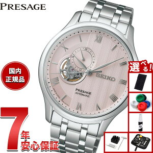 yX|Cgő42{I{IzZCR[ vU[W SEIKO PRESAGE  JjJ rv Y SARY261 Japanese Garden I[vn[g