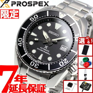 yX|Cgő42{I{IzyIׂmxeB[tzZCR[ vXybNX SEIKO PROSPEX _Co[XL[o JjJ  RAVbvp rv Y XE SUM