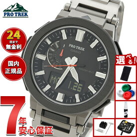 【エントリーでポイント+2倍！本日限定！】【選べるノベルティー付き】カシオ プロトレック マナスル PRX-8001YT-7JF CASIO PRO TREK MANASLU ブラック