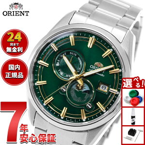 �y9/15����I���I�ōő�1���|�C���g�o�b�N�z�y�I�ׂ�m�x���e�B�[�t���z�I���G���g ORIENT �R���e���|�����[ Contemporary �I���G���g�X�g���b�g �T���A���h���[�� SUN �� MOON ������ �r���v RN-AK031