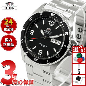 �y�G���g���[�Ń|�C���g+2�{�I�{������I�z�I���G���g ORIENT �t�A�����f�� �C�O���f�� �r���v �����Y �������� �}�R Mako SAA02001B3