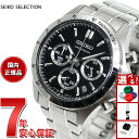 【エントリーでポイント+2倍！本日限定！】セイコー セレクション SEIKO SELECTION 8Tクロノ SBTR013 腕時計 メンズ クロノグラフ