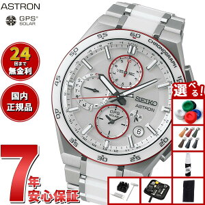 yX|Cgő44{I915IzZCR[ AXg lNX^[ SBXC173 GPS\[[EHb` GPSqdgv RAVbv Ȃtc 2025 R{  rv Y SEIKO ASTRON N