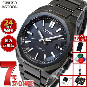 yX|Cgő44{I915IzyIׂmxeB[tzZCR[ AXg lNX^[ SBXY083 Y rv \[[ dg SEIKO ASTRON NEXTER `^