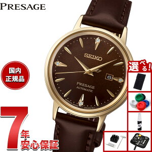 yX|Cgő44{I915IzZCR[ vU[W SEIKO PRESAGE  JjJ rv fB[X SRRW008 JNe^C Cocktail Time