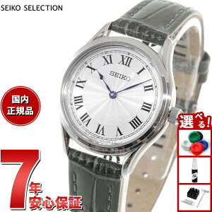 y10%OFFN[|IX|Cgő45{I918IzZCR[ ZNV SEIKO SELECTION ʌ胂f rv fB[X im jo[X nano universe SSEH013