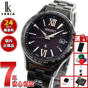 yX|Cgő42{I{IzyIׂmxeB[tzZCR[ LA SEIKO LUKIA dg \[[ 胂f rv fB[X SSVV087 Essential Collectiony2025 Vz
