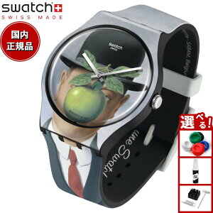 swatch XEHb` LE FILS DE L'HOMME BY RENE MAGRITTE l }Obg a125NLO rv SUOZ350