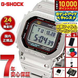�y9/15����I���I�ōő�1���|�C���g�o�b�N�z�y�I�ׂ�m�x���e�B�[�t���zG-SHOCK �W�[�V���b�N �J�V�I G�V���b�N CASIO GMW-B5000D-1CJF �^�t�\�[���[ �d�g���v �r���v �����Y �t�����^�� �X�}�[�g�t