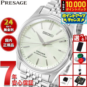 �y9/15����I���I�ōő�1���|�C���g�o�b�N�z�y�I�ׂ�m�x���e�B�[�t���z�Z�C�R�[ �v���U�[�W�� SEIKO PRESAGE �������� ���J�j�J�� �R�A�V���b�v��p ���ʌ��胂�f�� �r���v �����Y �N���V�b�N 