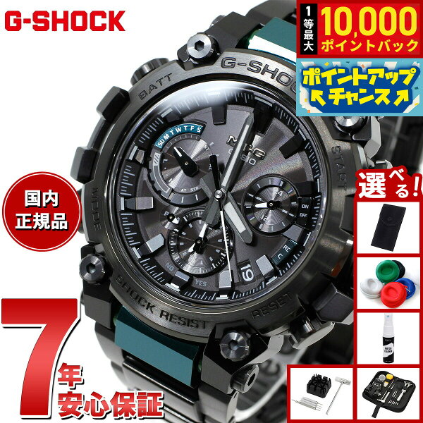 【9/15限定！抽選で最大1万ポイントバック】【選べるノベルティー付き】MT-G G-SHOCK ジーショック 電波 ソーラー 電波時計 カシオ Gショック CASIO 腕時計 メンズ スマートフォンリンク タフソーラー MTG-B3000BD-1A2JF