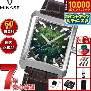 �y9/15����I���I�ōő�1���|�C���g�o�b�N�z�y�I�ׂ�m�x���e�B�[�t���z�y60�񕪊��萔�������I�z�~�i�Z MINASE �r���v JAPAN ART COLLECTION �I�ʕ����� FIVE WINDOWS Mid size �`�����_�҂̒� VM07-LDBTTG-SSD