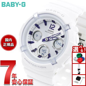 �y9/18����I10��OFF�N�[�|�������I�ōő�1���|�C���g�o�b�N�z�y�I�ׂ�m�x���e�B�[�t���zBABY-G �J�V�I �x�r�[G ���f�B�[�X �d�g �\�[���[ �A�i�f�W �r���v �^�t�\�[���[ BGA-2800-7A3JF�y2026 �V��