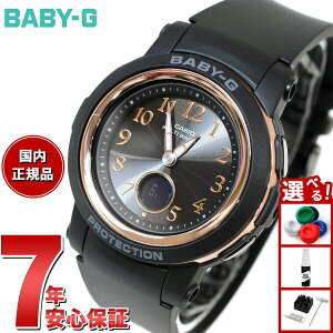 �y9/18����I10��OFF�N�[�|�������I�ōő�1���|�C���g�o�b�N�zBABY-G �J�V�I �x�r�[G ���f�B�[�X �d�g �\�[���[ �r���v �^�t�\�[���[ BGA-2900AF-1AJF �u���b�N