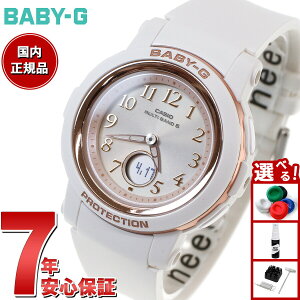 �y9/18����I10��OFF�N�[�|�������I�ōő�1���|�C���g�o�b�N�zBABY-G �J�V�I �x�r�[G ���f�B�[�X �d�g �\�[���[ �r���v �^�t�\�[���[ BGA-2900AF-7AJF �z���C�g