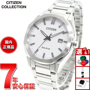 �y9/18����I10��OFF�N�[�|�������I�ōő�1���|�C���g�o�b�N�z�V�`�Y���R���N�V���� CITIZEN COLLECTION �G�R�h���C�u �\�[���[ �r���v �����Y BM7620-83A