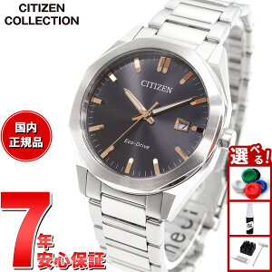�y9/18����I10��OFF�N�[�|�������I�ōő�1���|�C���g�o�b�N�z�V�`�Y���R���N�V���� CITIZEN COLLECTION �G�R�h���C�u �\�[���[ �r���v �����Y BM7620-83E