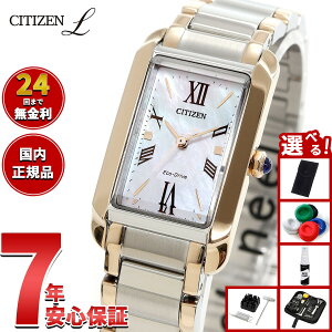 �y9/18����I10��OFF�N�[�|�������I�ōő�1���|�C���g�o�b�N�z�y�I�ׂ�m�x���e�B�[�t���z�V�`�Y�� �G�� CITIZEN L �G�R�h���C�u �r���v ���f�B�[�X EW5624-54Y SQUARE Collection