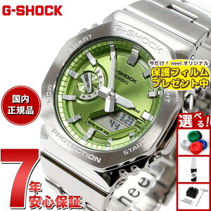 �y9/18����I10��OFF�N�[�|�������I�ōő�1���|�C���g�o�b�N�zG-SHOCK �W�[�V���b�N �A�i�f�W �����Y �r���v �J�V�I CASIO GM-2110D-3AJF ���C���O���[�� ���^���x�[�������^���o���h
