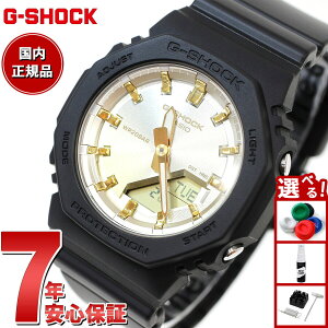 �y9/18����I10��OFF�N�[�|�������I�ōő�1���|�C���g�o�b�N�zG-SHOCK �W�[�V���b�N �J�V�I G�V���b�N CASIO �A�i�f�W �r���v �����Y ���f�B�[�X GMA-P2100SG-1AJF GMA-S2100 ���^�����f�� �T���Z�b�g�r�[
