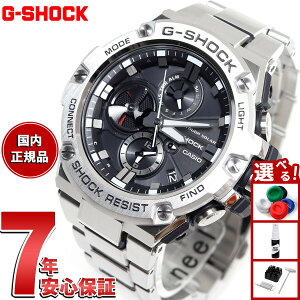 �y9/18����I10��OFF�N�[�|�������I�ōő�1���|�C���g�o�b�N�zG-SHOCK �W�[�V���b�N G-STEEL �J�V�I G�V���b�N G�X�`�[�� CASIO �\�[���[ �r���v �����Y �^�t�\�[���[ GST-B100D-1AJF
