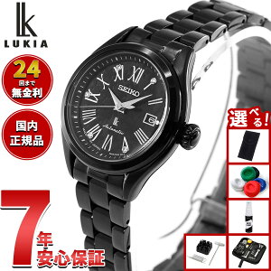 �y9/18����I10��OFF�N�[�|�������I�ōő�1���|�C���g�o�b�N�z�y�I�ׂ�m�x���e�B�[�t���z�Z�C�R�[ ���L�A SEIKO LUKIA Grow with DAICHI MIURA ���� �������� ���J�j�J�� �r���v ���f�B�[�X HEA004J�y2026 