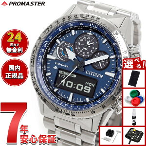 �y9/18����I10��OFF�N�[�|�������I�ōő�1���|�C���g�o�b�N�z�y�I�ׂ�m�x���e�B�[�t���z�V�`�Y�� �v���}�X�^�[ �X�J�C �G�R�h���C�u �r���v �����Y JV2000-51L �\�[���[ �N���m�O���t �A�i�f