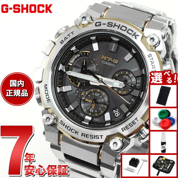 【9/18限定！10％OFFクーポン＆抽選で最大1万ポイントバック】【選べるノベルティー付き】MT-G G-SHOCK ジーショック 電波 ソーラー 電波時計 カシオ Gショック CASIO 腕時計 メンズ スマートフォンリンク タフソーラー MTG-B3000D-1A9JF