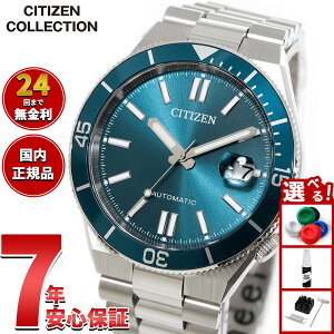 �y9/18����I10��OFF�N�[�|�������I�ōő�1���|�C���g�o�b�N�z�y�I�ׂ�m�x���e�B�[�t���z�V�`�Y���R���N�V���� CITIZEN COLLECTION ���J�j�J�� �������� �@�B�� �r���v �����Y NJ0231-56L TSUYOSA Shore 