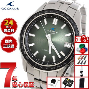 �y9/18����I10��OFF�N�[�|�������I�ōő�1���|�C���g�o�b�N�z�y�I�ׂ�m�x���e�B�[�t���z�I�V�A�i�X Manta �}���^ OCW-S400RA-3AJF �����Y �r���v �d�g �\�[���[ CASIO OCEANUS �J�V�I Premium Production Line