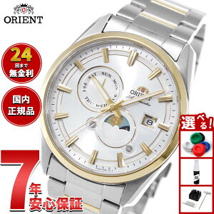 �y9/18����I10��OFF�N�[�|�������I�ōő�1���|�C���g�o�b�N�z�y�I�ׂ�m�x���e�B�[�t���z�I���G���g ORIENT �R���e���|�����[ Contemporary �I���G���g�X�g���b�g �T���A���h���[�� SUN �� MOON ��