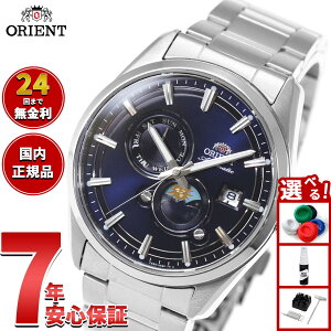 �y9/18����I10��OFF�N�[�|�������I�ōő�1���|�C���g�o�b�N�z�y�I�ׂ�m�x���e�B�[�t���z�I���G���g ORIENT �R���e���|�����[ Contemporary �I���G���g�X�g���b�g �T���A���h���[�� SUN �� MOON ��