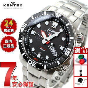 �y9/18����I10��OFF�N�[�|�������I�ōő�1���|�C���g�o�b�N�z�P���e�b�N�X KENTEX �\�[���[ �r���v ���v �����Y JMSDF �C�㎩�q�� �\�[���[�v�� JSDF SOLAR Pro �_�C�o�[�Y�E�H�b�` ���{�� S803M-1
