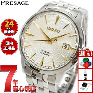 �y9/18����I10��OFF�N�[�|�������I�ōő�1���|�C���g�o�b�N�z�y�I�ׂ�m�x���e�B�[�t���z�Z�C�R�[ �v���U�[�W�� SEIKO PRESAGE �������� ���J�j�J�� �r���v �����Y SARY273 �J�N�e���^�C�� Cocktail T