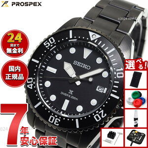 �y9/18����I10��OFF�N�[�|�������I�ōő�1���|�C���g�o�b�N�z�y�I�ׂ�m�x���e�B�[�t���z�Z�C�R�[ �v���X�y�b�N�X SEIKO PROSPEX �_�C�o�[�X�L���[�o �\�[���[ �r���v �����Y SBDJ065