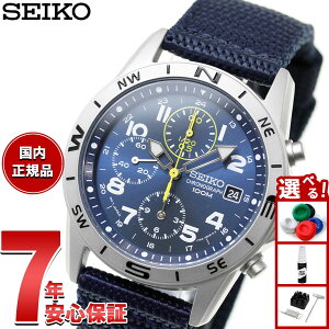 �y9/18����I10��OFF�N�[�|�������I�ōő�1���|�C���g�o�b�N�z�Z�C�R�[SEIKO�t�A�� �r���v �~���^���[ �N���m�O���t SND379P2