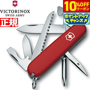 y10%OFFN[|IX|Cgő54{I{IzrNgmbNX VICTORINOX nCJ[ bh iCt }`c[ ToCoiCt AEghA Lv 1.4613