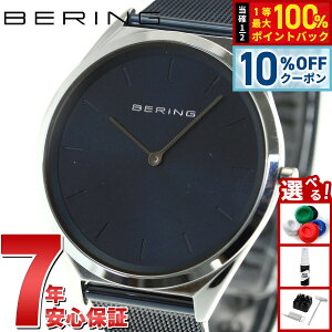 �y9/20����I10��OFF�N�[�|�������I�ōő�1���|�C���g�o�b�N�z�x�[�����O BERING �r���v �����Y ���f�B�[�X �E���g���X���� Ultra Slim 4.8mm 17039-307
