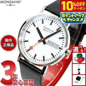 y10%OFFN[|IX|Cgő45{I918IzfB[ MONDAINE rv Y fB[X NVbN fCfCg 36mm O[vr[KU[ Classic A667.30314.11SBBV