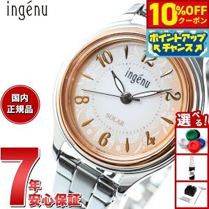 y10%OFFN[|IX|Cgő45{I918IzZCR[ Ao AWF[k SEIKO ALBA ingenu \[[ rv fB[X AHJD434 J[tւoht