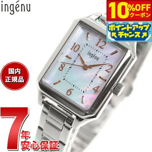 y10%OFFN[|IX|Cgő45{I918IzZCR[ Ao AWF[k SEIKO ALBA ingenu rv fB[X AHJK467