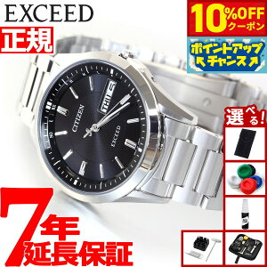 y10,010~OFFN[|IX|Cgő54{I{IzyIׂmxeB[tzV`Y GNV[h CITIZEN EXCEED GRhCu \[[ dgv rv Y fCfCgf 