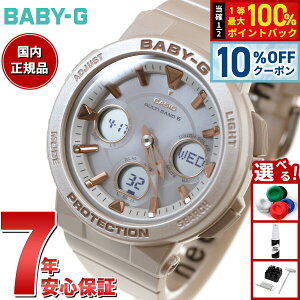�y9/18����I10��OFF�N�[�|�������I�ōő�1���|�C���g�o�b�N�zBABY-G �J�V�I �x�r�[G ���f�B�[�X �d�g �\�[���[ �r���v �^�t�\�[���[ BGA-2510-4AJF