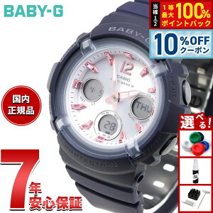 �y9/18����I10��OFF�N�[�|�������I�ōő�1���|�C���g�o�b�N�z�y�I�ׂ�m�x���e�B�[�t���zBABY-G �J�V�I �x�r�[G ���f�B�[�X �d�g �\�[���[ �A�i�f�W �r���v �^�t�\�[���[ BGA-2800-2A2JF�y2026 �V��
