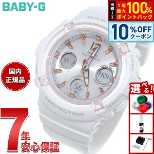 �y9/18����I10��OFF�N�[�|�������I�ōő�1���|�C���g�o�b�N�zBABY-G �J�V�I �x�r�[G ���f�B�[�X �d�g �\�[���[ �r���v �^�t�\�[���[ BGA-2800-7AJF