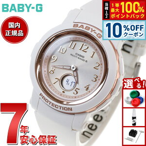 �y9/18����I10��OFF�N�[�|�������I�ōő�1���|�C���g�o�b�N�zBABY-G �J�V�I �x�r�[G ���f�B�[�X �d�g �\�[���[ �r���v �^�t�\�[���[ BGA-2900AF-7AJF �z���C�g