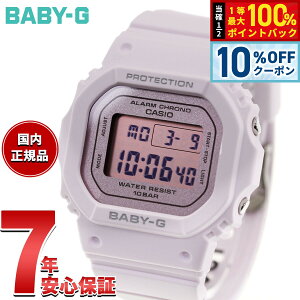 �y9/20����I10��OFF�N�[�|�������I�ōő�1���|�C���g�o�b�N�zBABY-G �J�V�I �x�r�[G ���f�B�[�X �f�W�^�� �r���v BGD-565SC-4BJF�y2026 �V��z