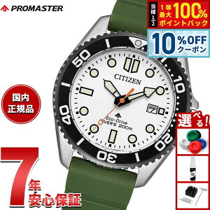 �y9/20����I10��OFF�N�[�|�������I�ōő�1���|�C���g�o�b�N�z�y�I�ׂ�m�x���e�B�[�t���z�V�`�Y�� �v���}�X�^�[ �}���� �G�R�h���C�u �_�C�o�[200m �r���v �����Y BN0265-00A �_�C�o�[�Y�E�I�b