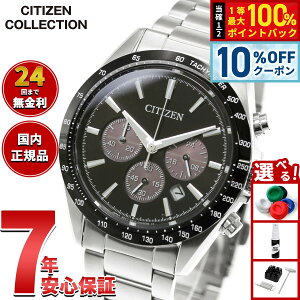 �y9/19��9�F59�܂ŁI10��OFF�N�[�|���z�y�I�ׂ�m�x���e�B�[�t���z�V�`�Y���R���N�V���� CITIZEN COLLECTION �G�R�h���C�u �N���m�O���t �r���v �����Y CA4764-57E�y2026 �V��z